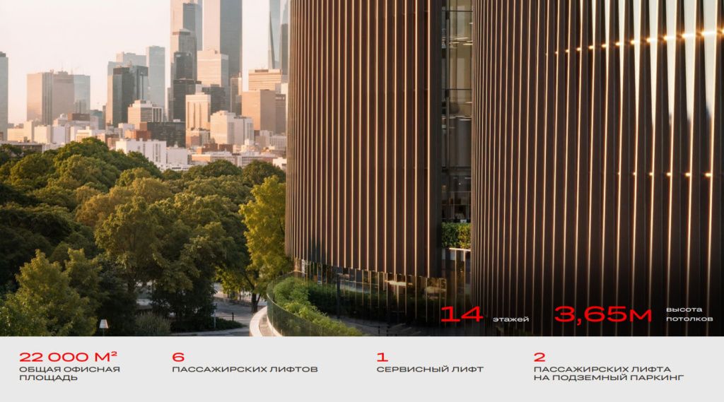 Бизнес‑центр JOIS (Джойс)