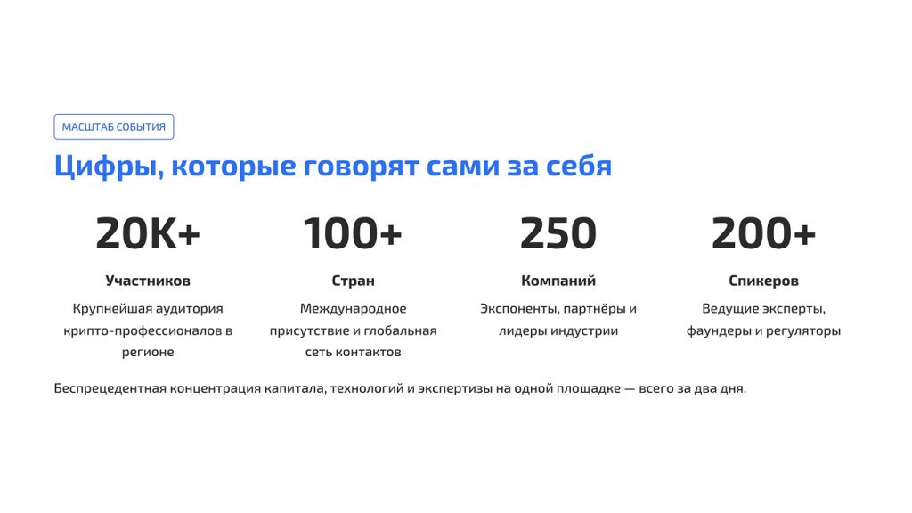 تركيز رأس المال والتكنولوجيا والخبرات