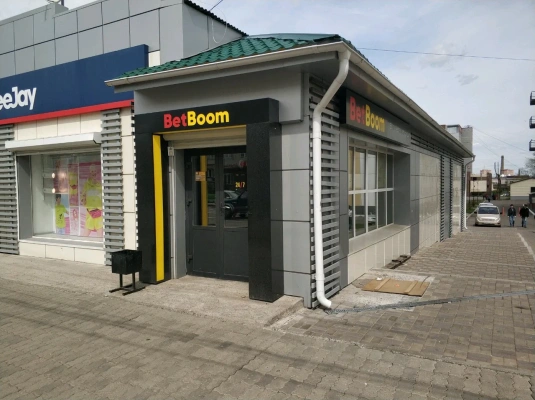 BetBoom, вид 1