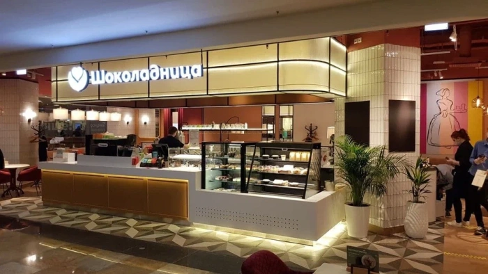 巧克力女孩, вид 2