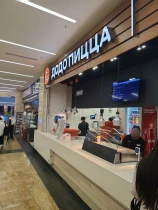 Додо Пицца, вид 3