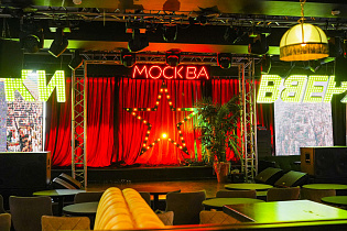 Hands Up on Tverskaya, вид 3