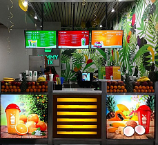 Ямми Микс, вид 3