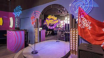 Hands Up on Taganka, вид 3