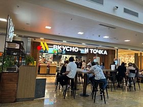 Вкусно — и точка, вид 3