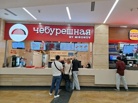 Чебурешная BY MIRONOV, вид 2