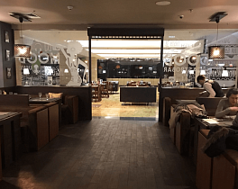 Mad Men Bar, вид 1