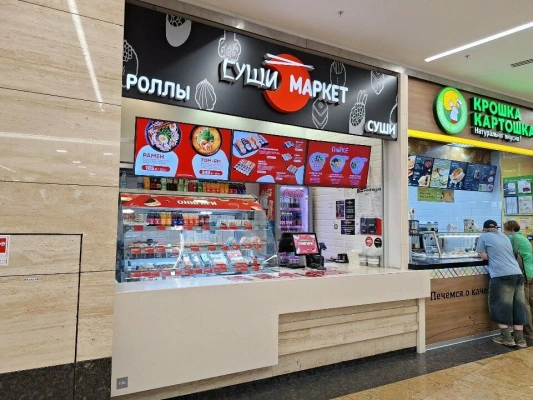 Sushi Market, вид 1