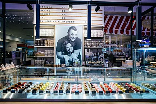 Любовь и Сладости в Вегас Крокус Сити, вид 2