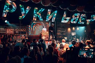 Hands Up on Michurinsky, вид 1