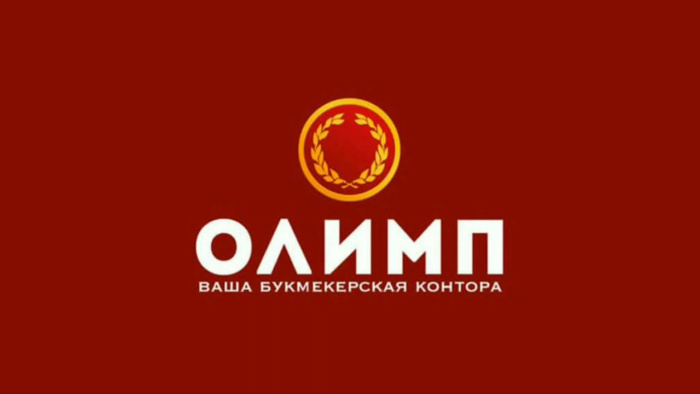 Olimpbet, вид 1