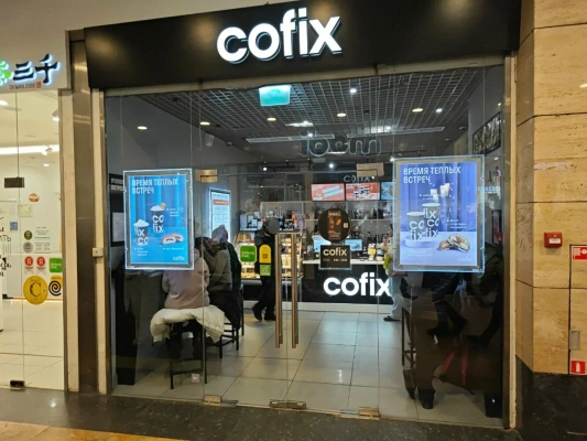 Cofix, вид 2