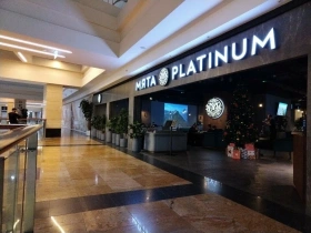 Мята PLATINUM в Афимолле, вид 1