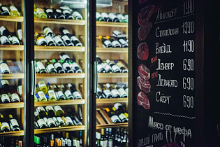 Мясо и Рыба в Афимолл Сити, вид 3