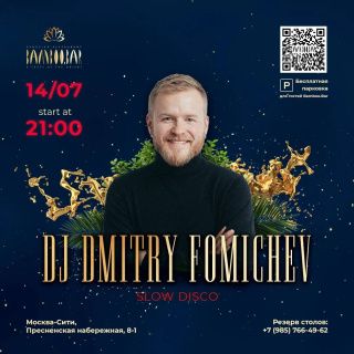 DJ Dmitry Fomichev