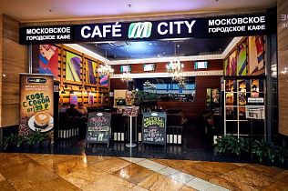 M-CITY resto grill bar, вид 2