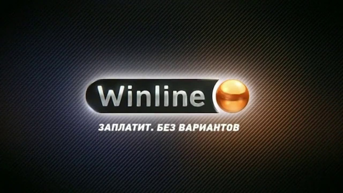 Winline, вид 1