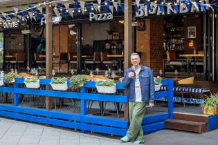 Bigati Bar, вид 1