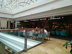 Швили, вид 1