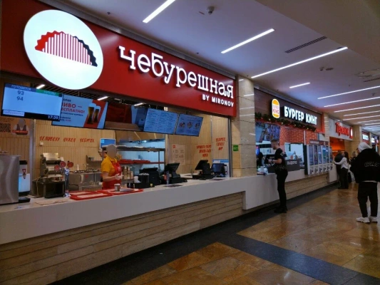 Чебурешная BY MIRONOV, вид 1