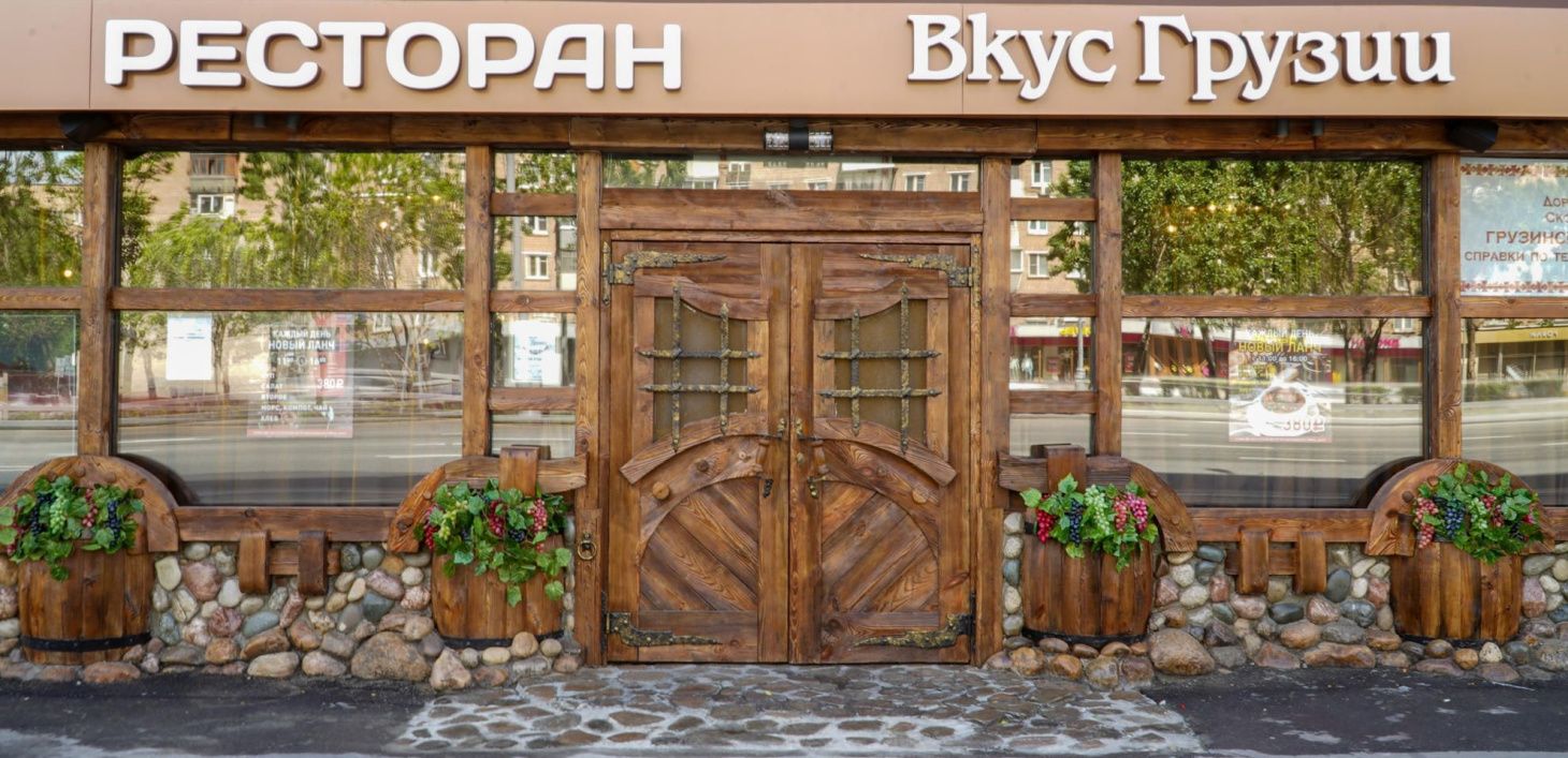 Вкус Грузии на Нижней Масловке, вид 39