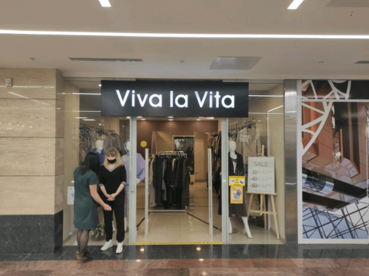 Viva La Vita, вид 1
