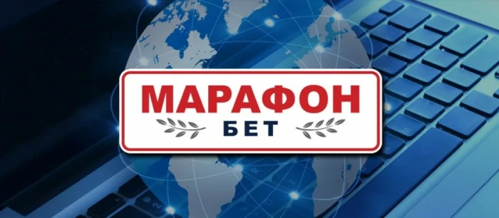 Марафон, вид 1