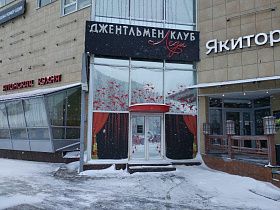 Lady in Mitino, вид 1