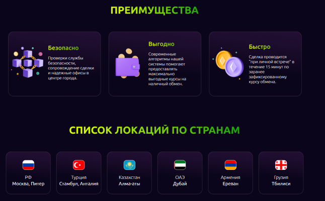VOODoOSH, вид 3