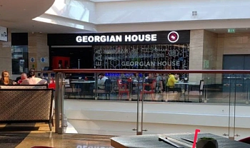 Georgian House, вид 1