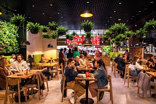 Good Food Bowl, вид 1