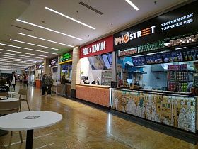 Pho Street, вид 2