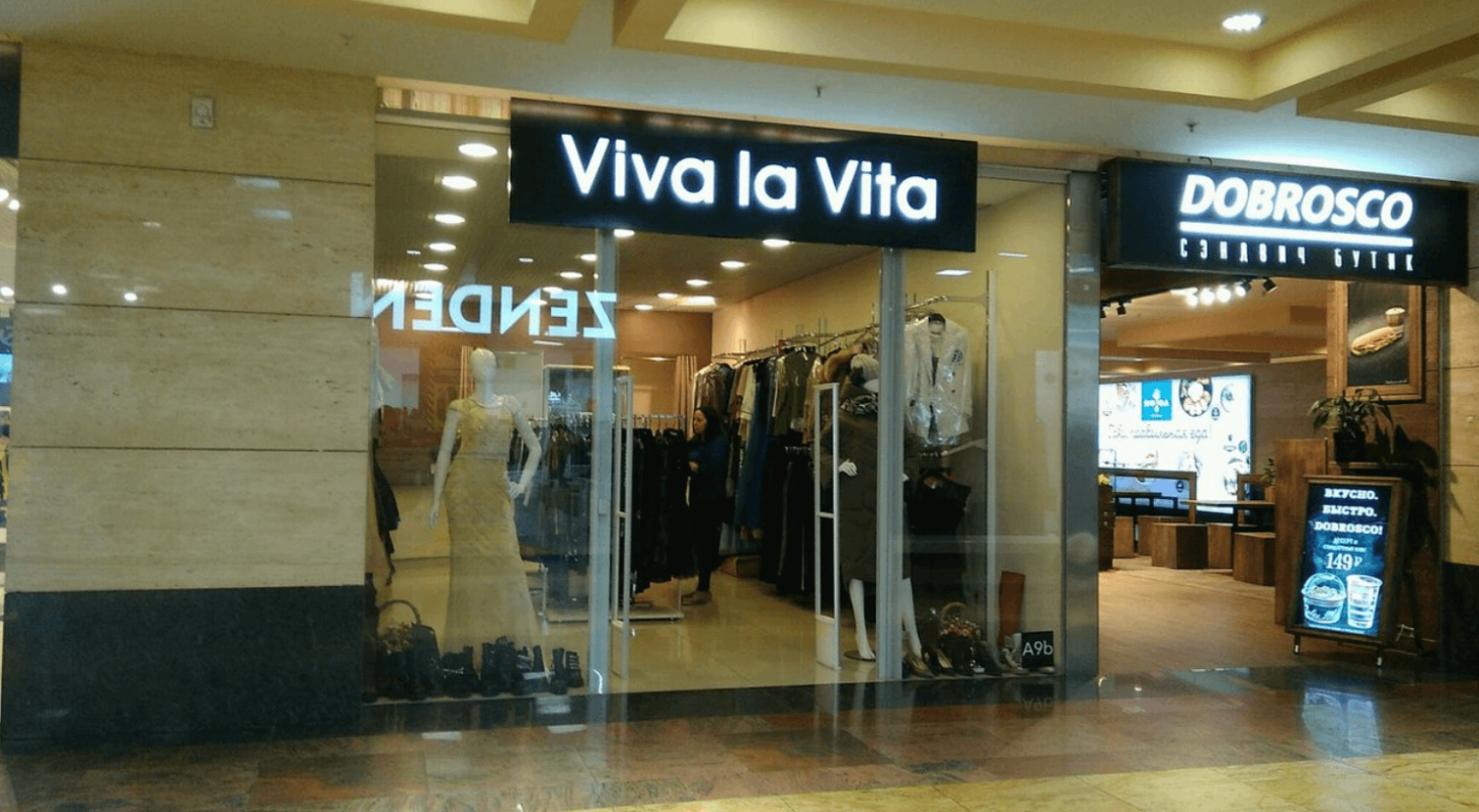 Viva La Vita, вид 1