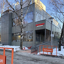 Магадан Красная Пресня, вид 1