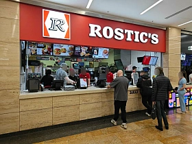 KFC (Ростикс), вид 1