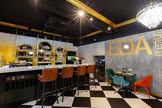 Eda premium, вид 3