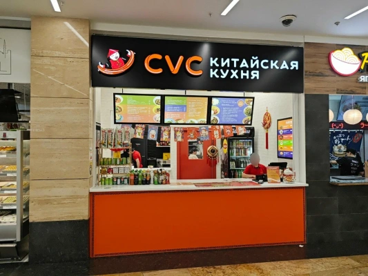 CVC Китайская кухня, вид 1