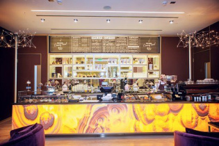Dream Coffee, вид 1