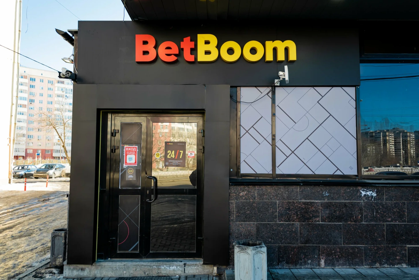 BetBoom, вид 1