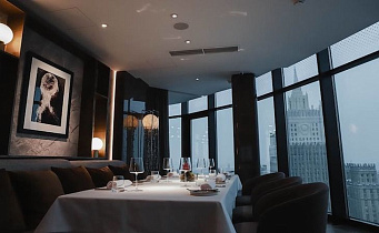 Сахалин, вид 3