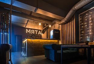 Mint Lounge Manufactory, вид 2