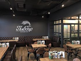 Pivbar Kolomenskoye, вид 1