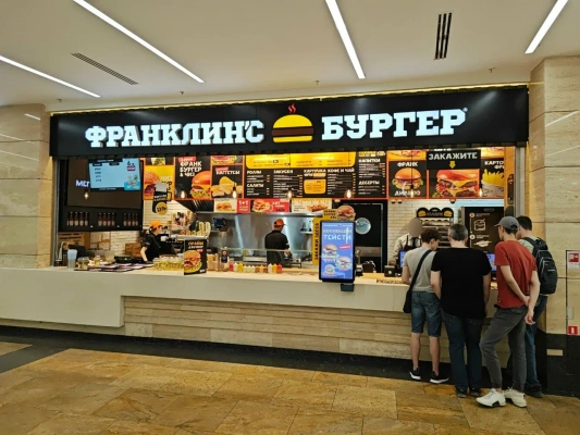 Франклинс бургер, вид 3