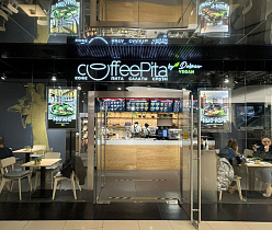 Coffee Pita, вид 1