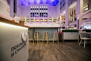 Любовь и Сладости в Вегас Крокус Сити, вид 1