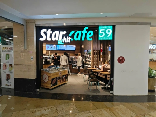 Star Hit Cafe, вид 2
