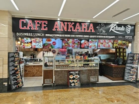 ANKARA Café, вид 1