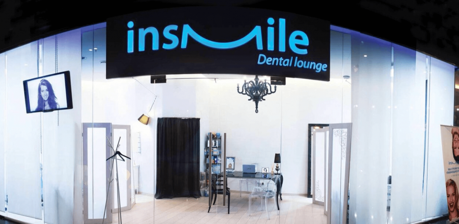 InSmile Dental Lounge, вид 2