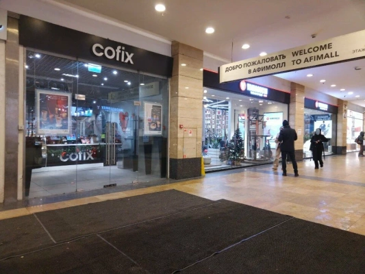 Cofix, вид 1
