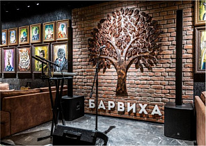 Барвиха Lounge Москва-Сити, вид 3